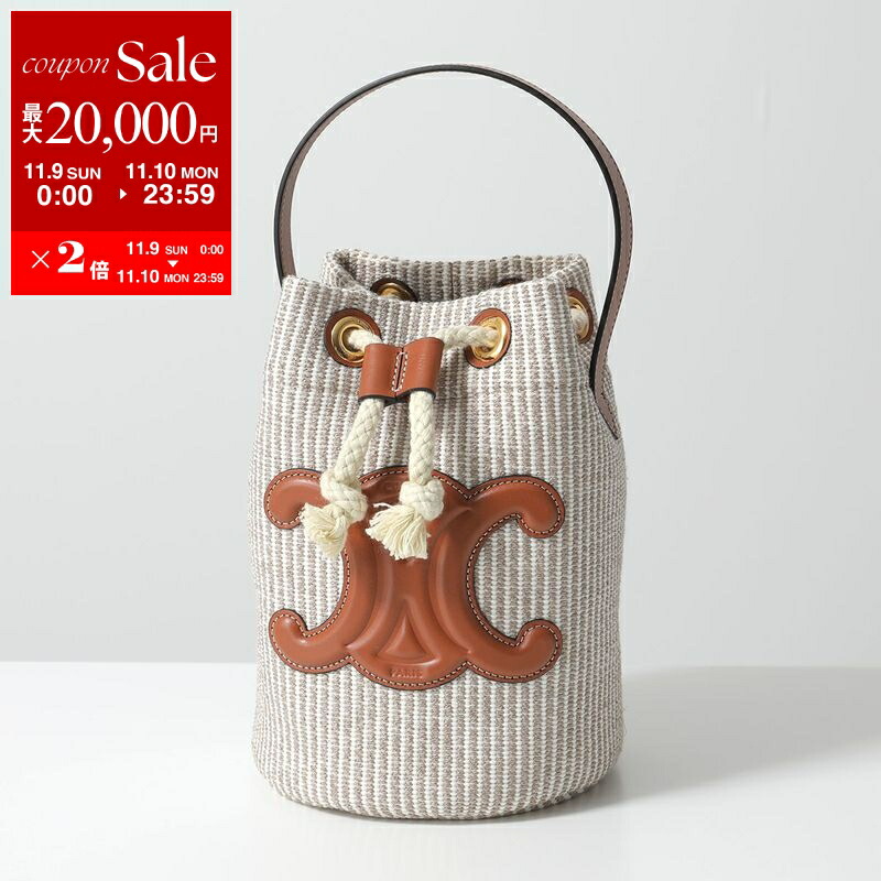 セリーヌ　パリ本店購入⭐︎トリオンフかごバッグ セリーヌ かごバッグ/トートバッグ/ショルダーバッグ バッグ