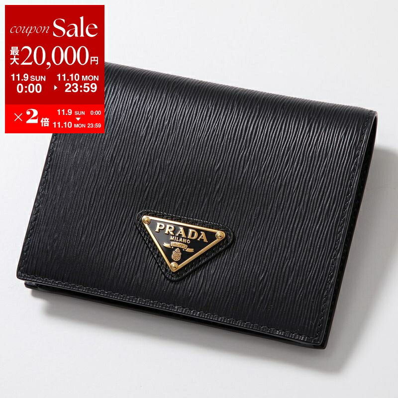 楽天市場】【11/9-11/10限定・最大2万円OFFクーポン配布中】PRADA