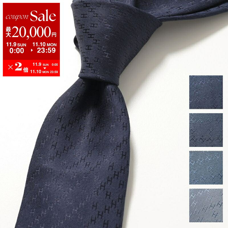 楽天市場】HERMES エルメス ネクタイ SOIE LOURDE CRAVATE TWILL TIE