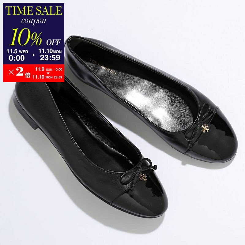 楽天市場】【11/9-11/10限定・最大2万円OFFクーポン配布中】TORY