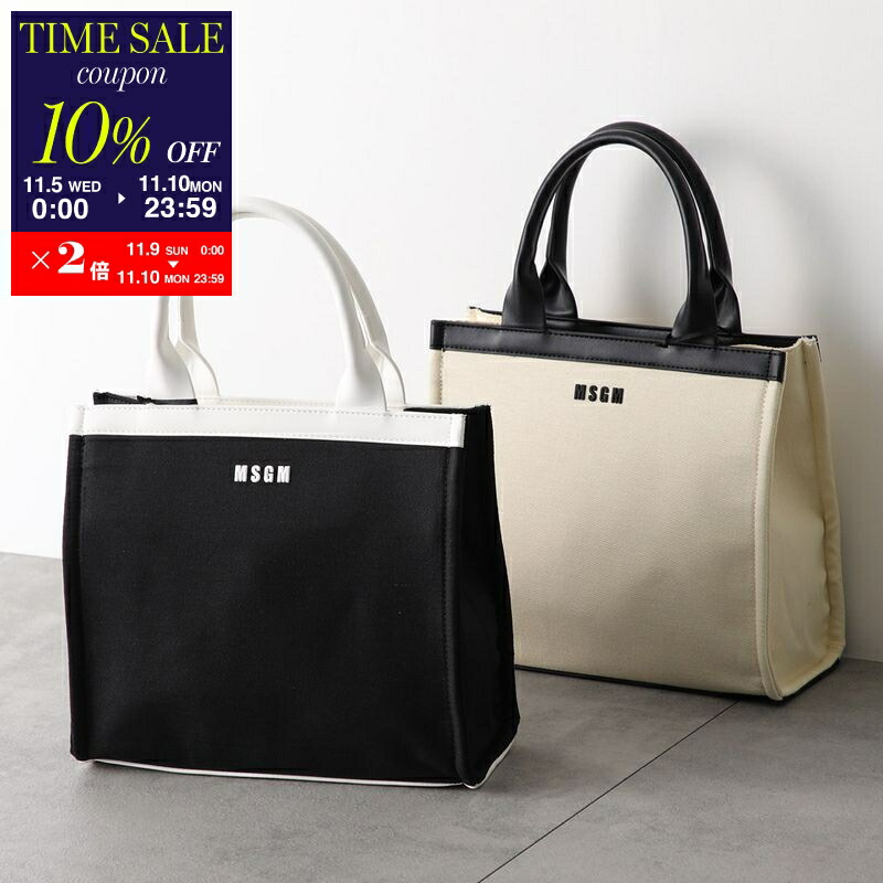 新作　N°21　ヌメロヴェントゥーノ　キッズバスケットバッグ　カゴバッグ　トート 楽天市場】N°21 ヌメロヴェントゥーノ キッズ トートバッグ