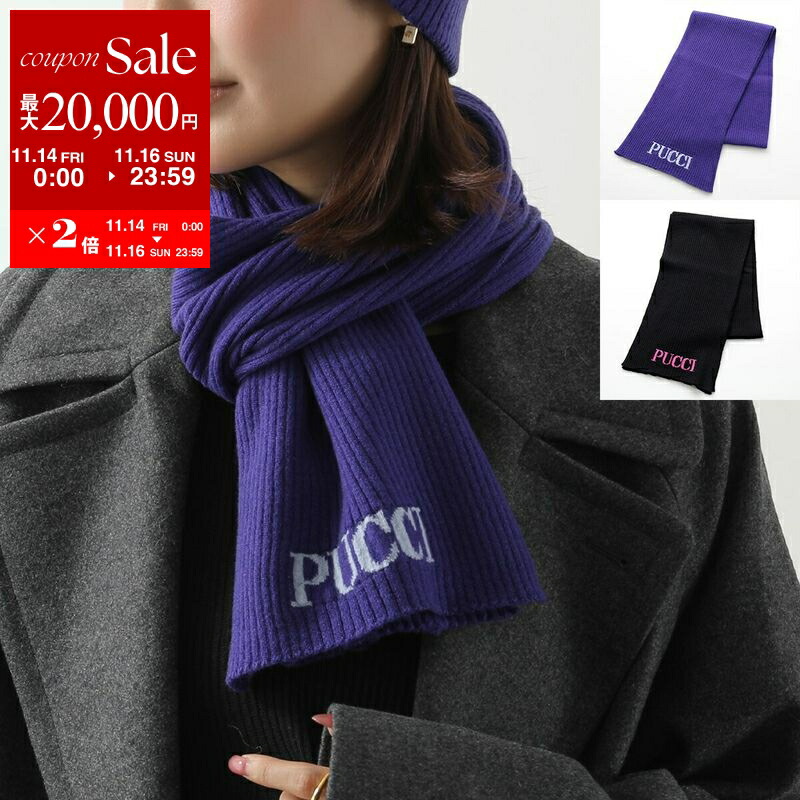 楽天市場】【11/14-11/16限定・最大2万円OFFクーポン配布中】EMILIO