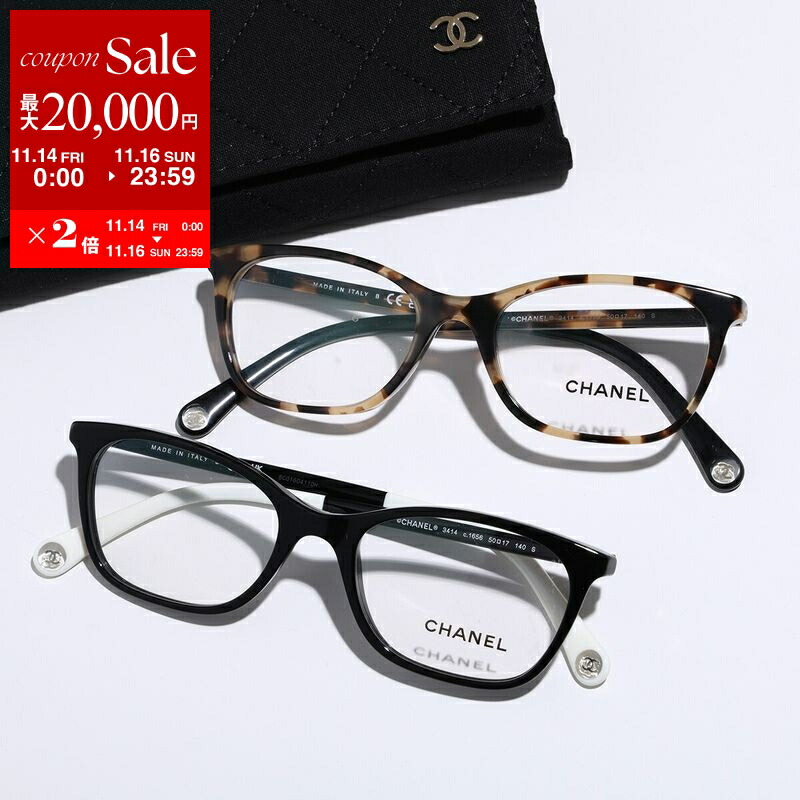 楽天市場】【11/14-11/16限定・最大2万円OFFクーポン配布中】CHANEL