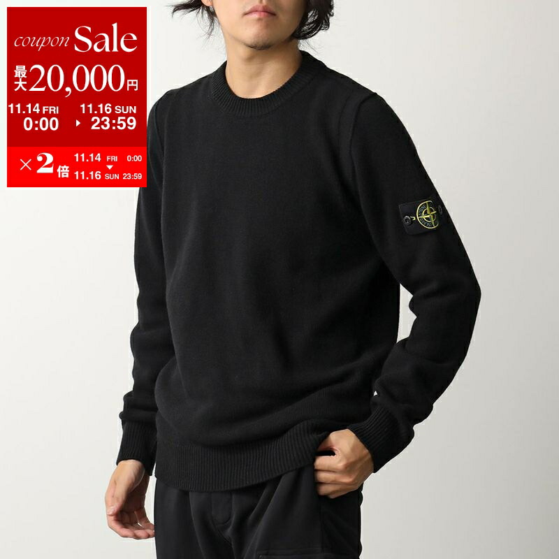 楽天市場】STONE ISLAND ストーンアイランド セーター 7615555D9
