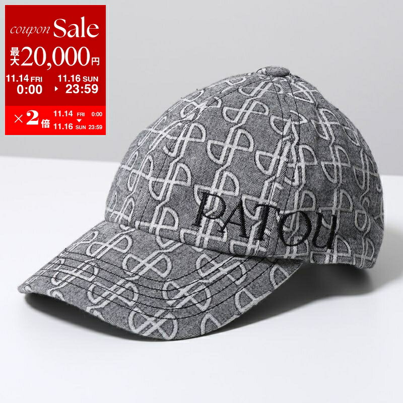 楽天市場】【定価42,900円(税込)】PATOU - パトゥ - ブランドを象徴