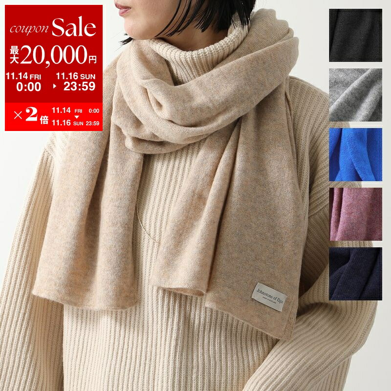 楽天市場】ジョンストンズ マフラー ニットリブマフラー ブルー メンズ