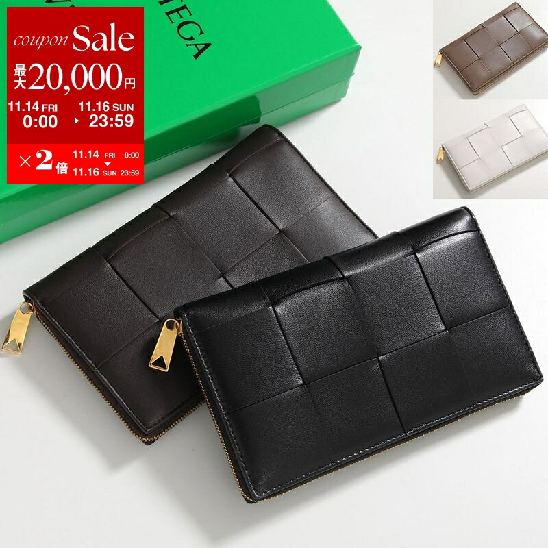 楽天市場】【11/14-11/16限定・最大2万円OFFクーポン配布中】BOTTEGA