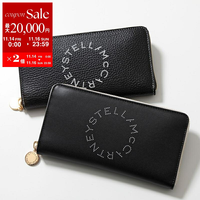 楽天市場】【11/14-11/16限定・最大2万円OFFクーポン配布中】STELLA