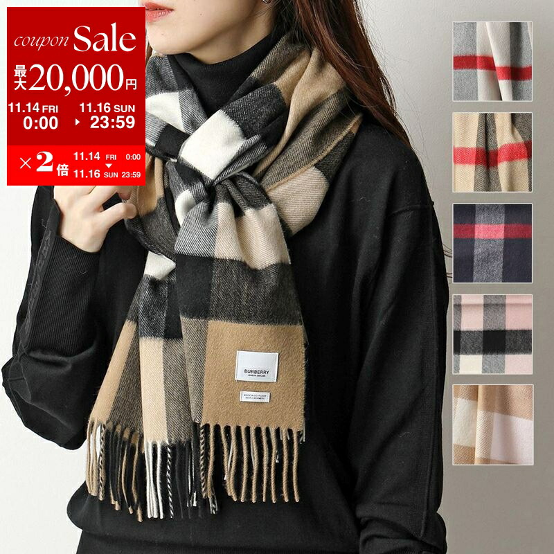 楽天市場】BURBERRY バーバリー ストール ADDRESS GNT CHK 8035555