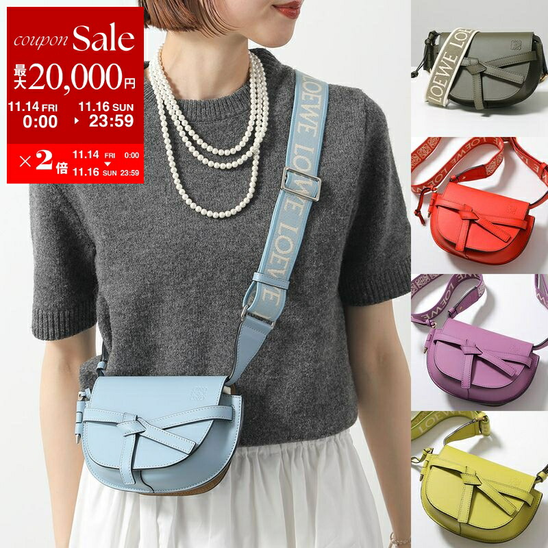 楽天市場】【11/14-11/16限定・最大2万円OFFクーポン配布中】LOEWE