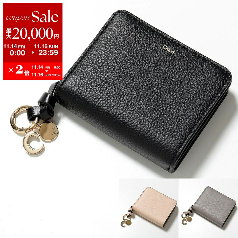 楽天市場】【11/14-11/16限定・最大2万円OFFクーポン配布中】Chloe