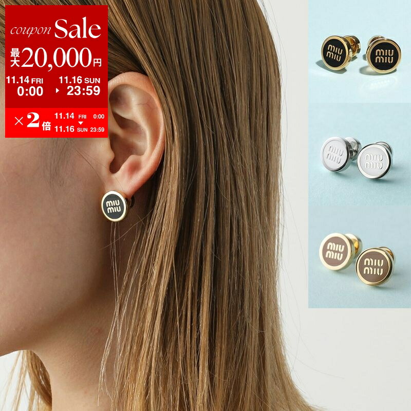 楽天市場】MIU MIU ミュウミュウ ピアス エナメルメタルピアス ロゴ