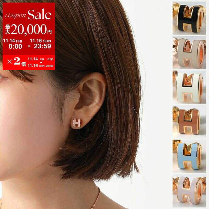 ◆LOEWE アナグラム スタッドピアス◆正規品 楽天市場】【11/14-11/16限定・最大2万円OFFクーポン配布中】LOEWE