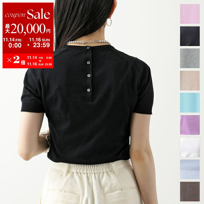 楽天市場】【11/14-11/16限定・最大2万円OFFクーポン配布中】JOHN