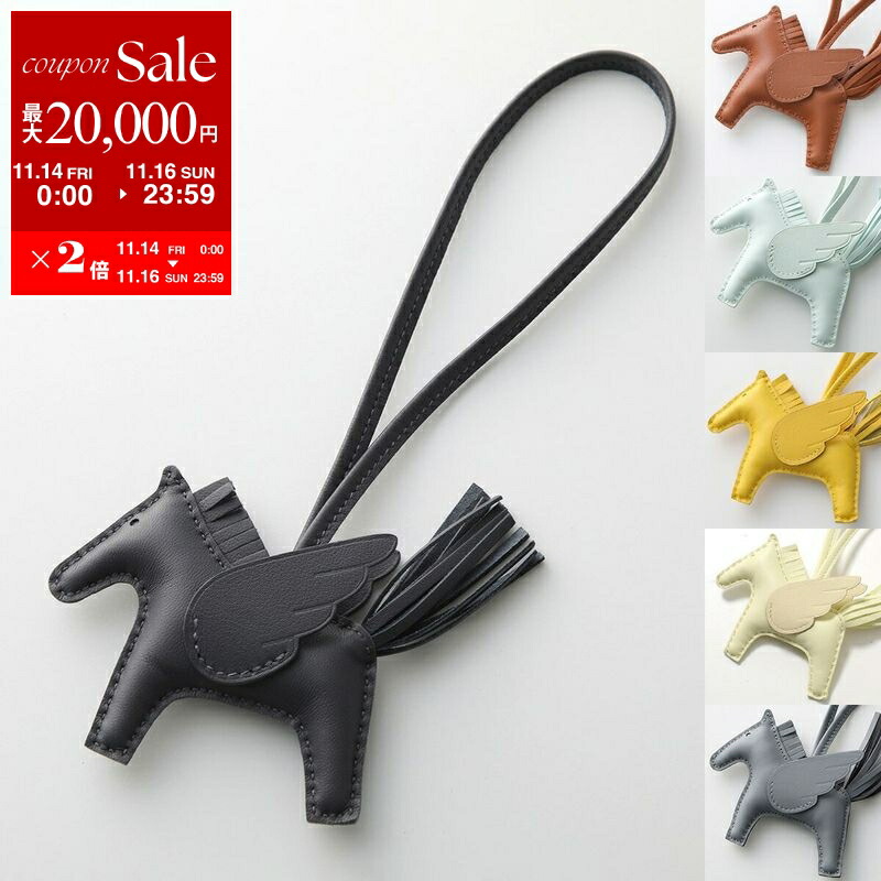 楽天市場】【11/14-11/16限定・最大2万円OFFクーポン配布中】HERMES