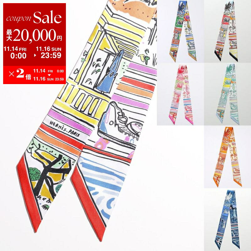 楽天市場】【11/14-11/16限定・最大2万円OFFクーポン配布中】HERMES