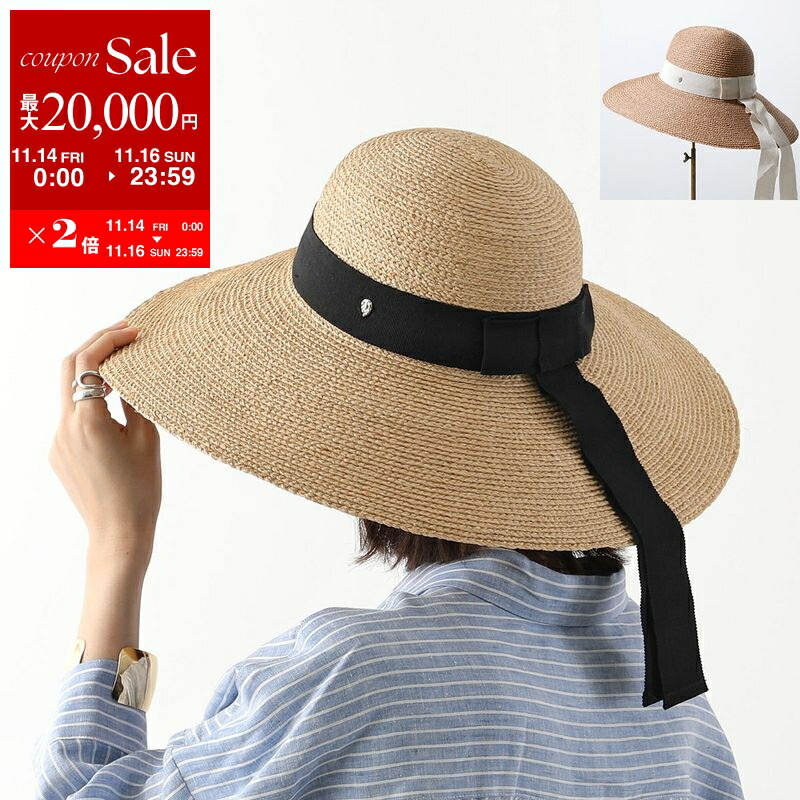 楽天市場】【11/14-11/16限定・最大2万円OFFクーポン配布中】HELEN