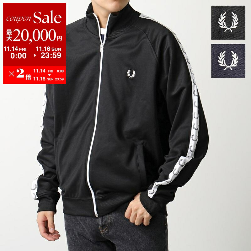 楽天市場】FRED PERRY TAPED TRACK JACKET フレッドペリー テープド