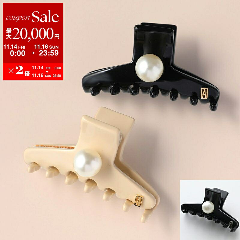 ALEXANDRE DE PARIS リボンモチーフ クリップ M クリップ｜ALEXANDRE DE PARIS（アレクサンドル ドゥ パリ）