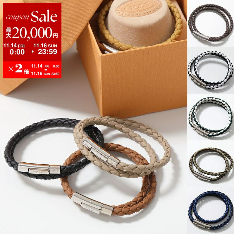 ラフ様 エルメス キョウト トレッセ バングル ヴォースイフト T4