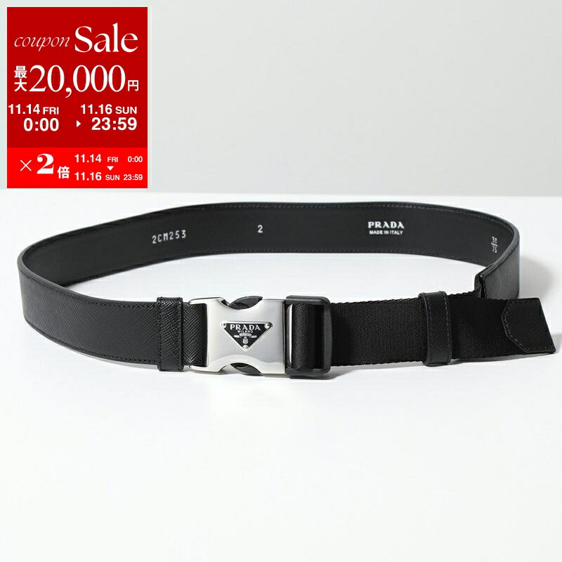 楽天市場】【11/14-11/16限定・最大2万円OFFクーポン配布中】PRADA