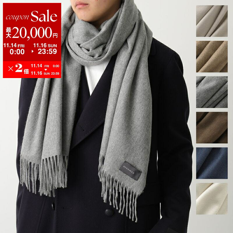 楽天市場】BEGG&CO ベグアンドコー マフラー ARRAN REVERSIBLE