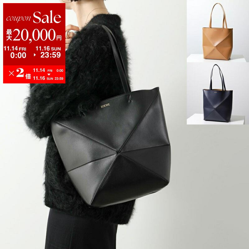 楽天市場】【11/14-11/16限定・最大2万円OFFクーポン配布中】LOEWE
