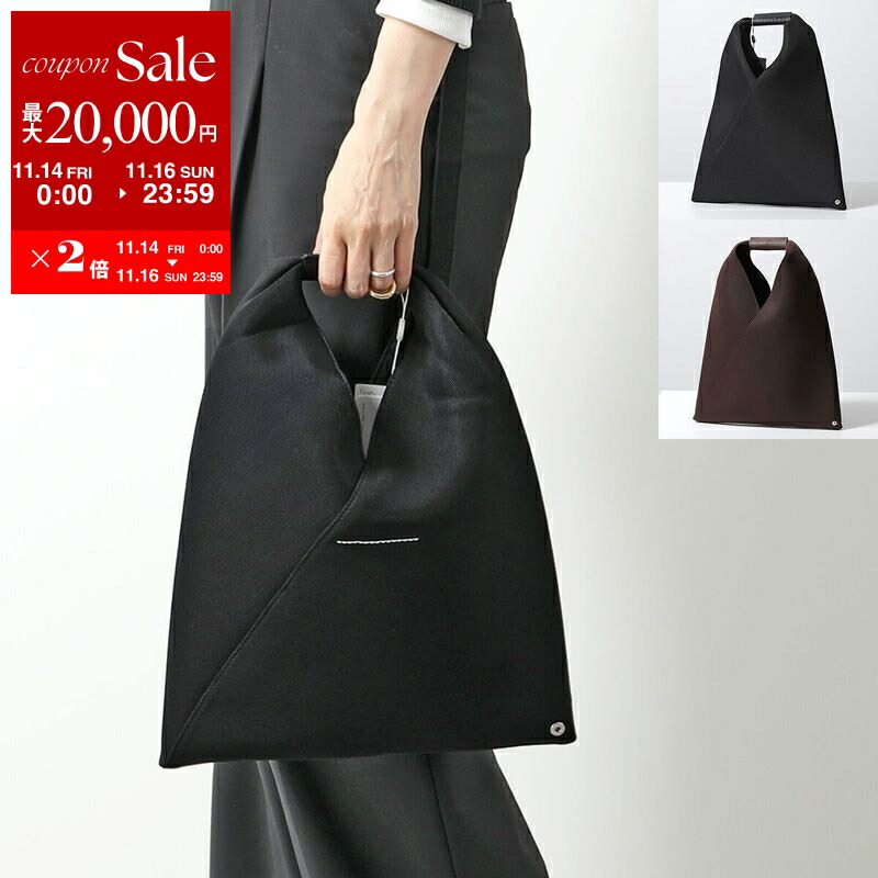 楽天市場】【11/14-11/16限定・最大2万円OFFクーポン配布中】MM6