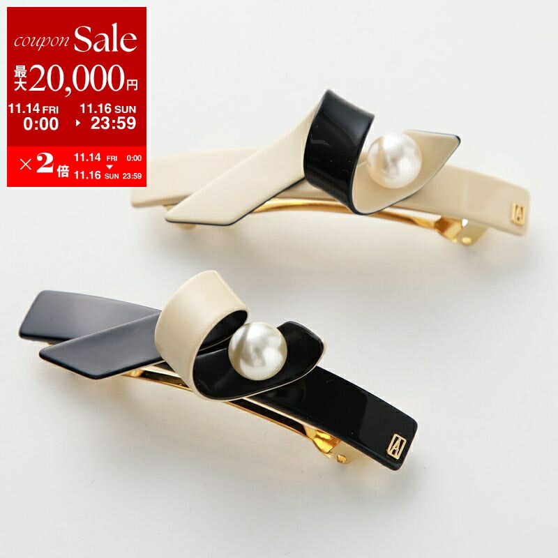 楽天市場】【11/14-11/16限定・最大2万円OFFクーポン配布中】ALEXANDRE