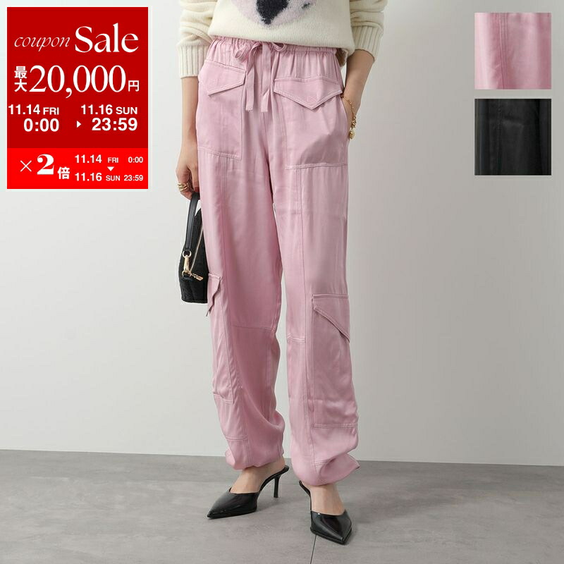 楽天市場】GANNI ガニー フレアパンツ Stretch Seersucker Cropped