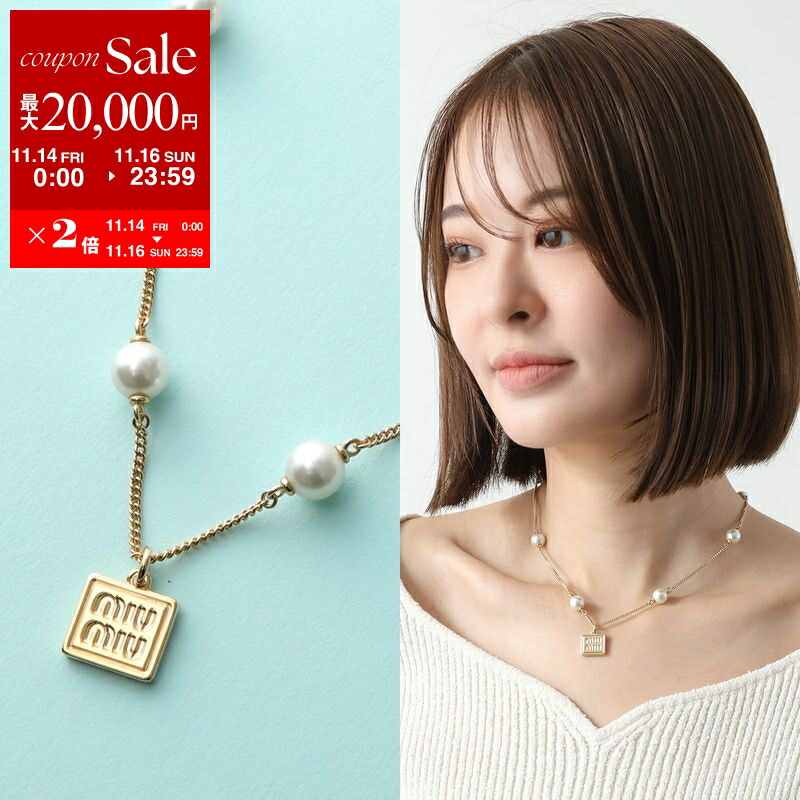 楽天市場】miumiu ミュウミュウ ネックレス レディース シルバー