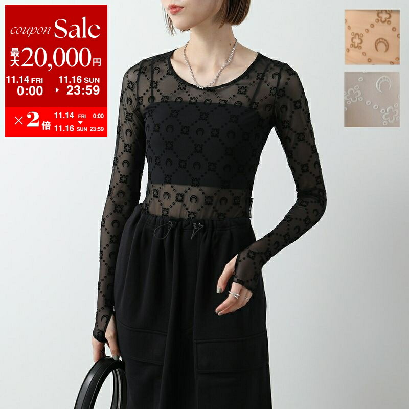 楽天市場】【11/14-11/16限定・最大2万円OFFクーポン配布中】Marine