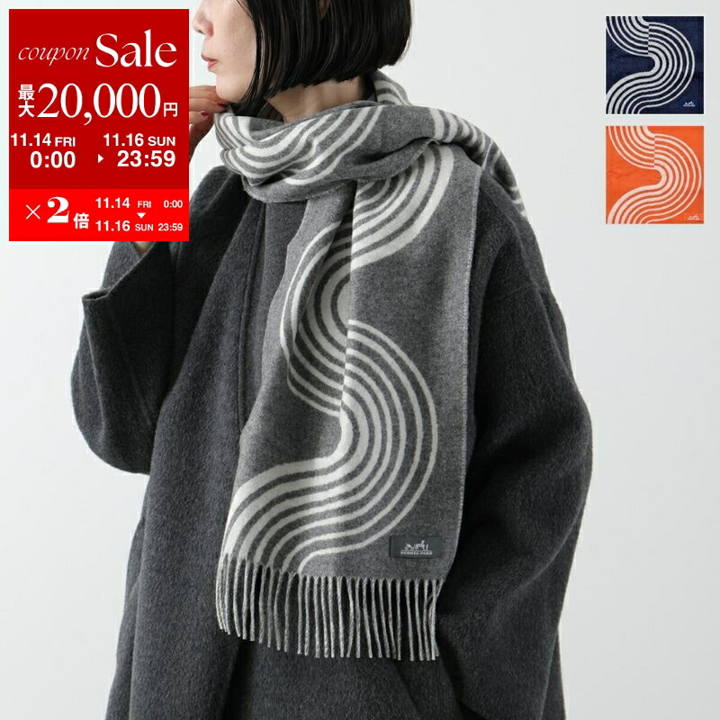 楽天市場】【11/14-11/16限定・最大2万円OFFクーポン配布中】HERMES