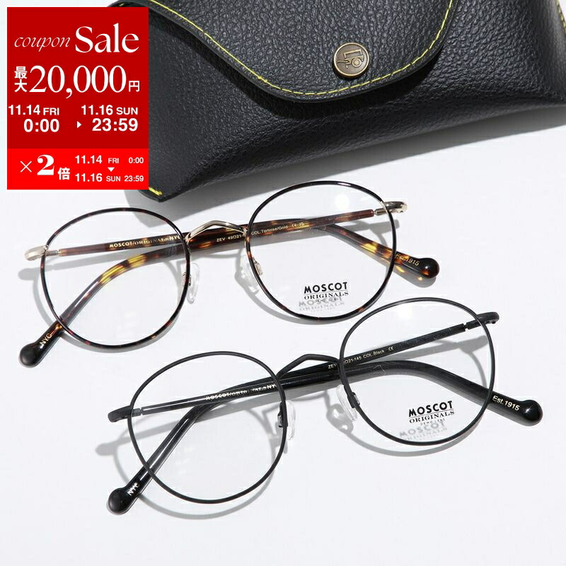 値下げ　極美品　MOSCOT JESSE メガネ 48□19-142 楽天市場】【11/14-11/16限定・最大2万円OFFクーポン配布中】MOSCOT
