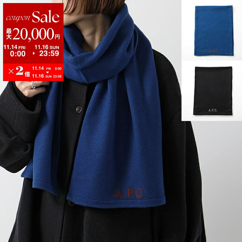 楽天市場】HERMES エルメス マフラー 140×30 グラン・モール H259116S