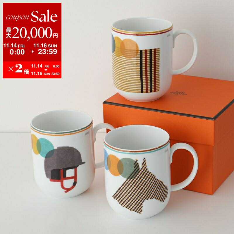 楽天市場】【11/14-11/16限定・最大2万円OFFクーポン配布中】HERMES