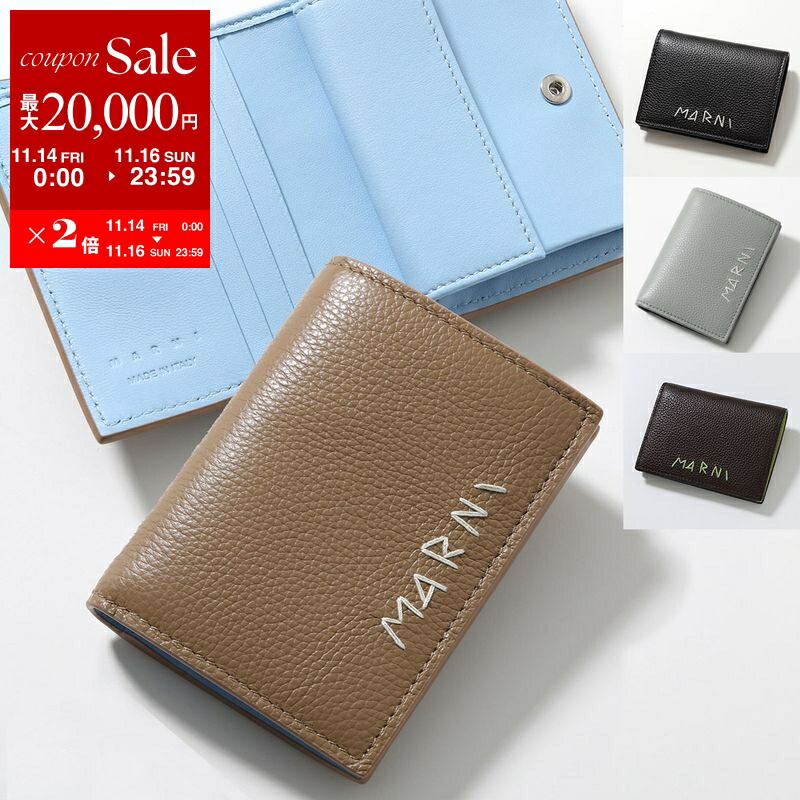 楽天市場】【11/14-11/16限定・最大2万円OFFクーポン配布中】MARNI