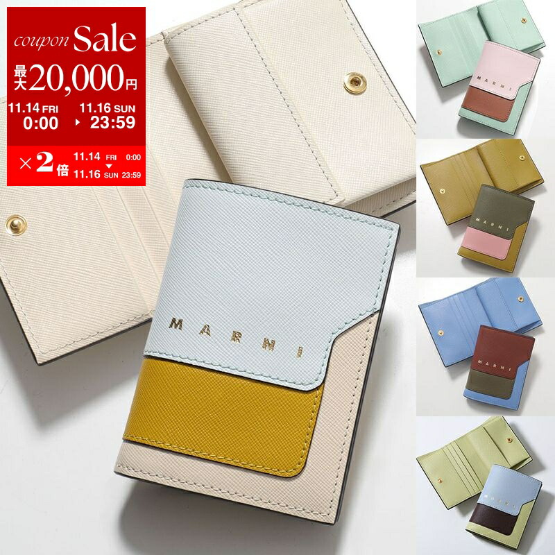楽天市場】【11/14-11/16限定・最大2万円OFFクーポン配布中】MARNI