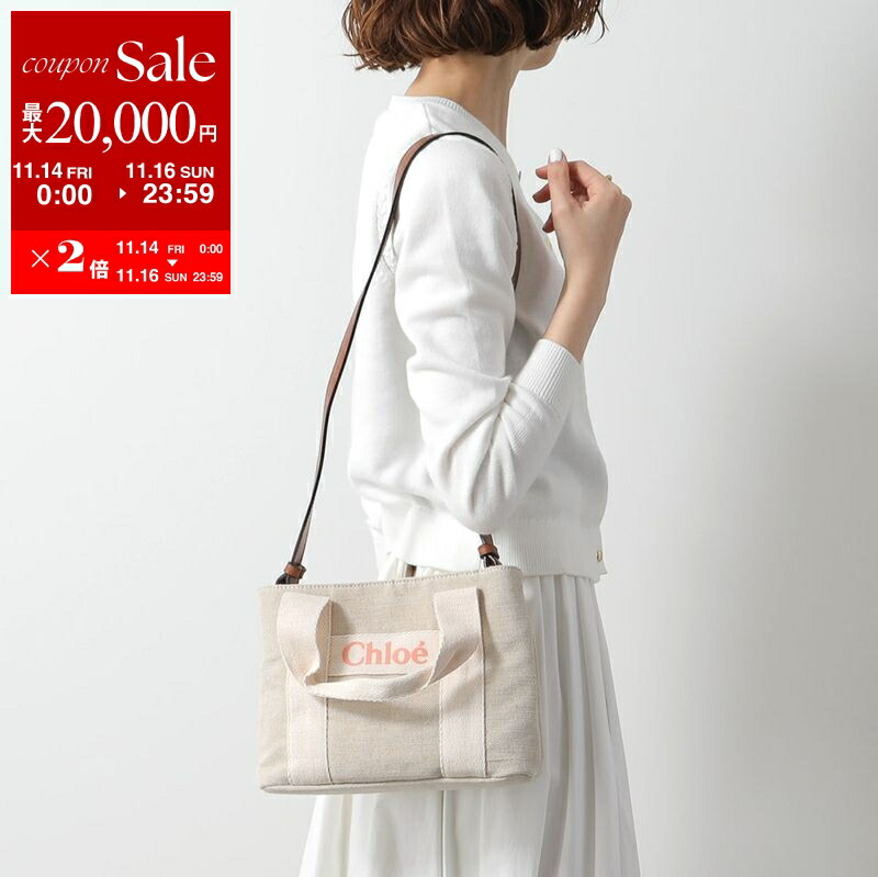 楽天市場】Chloe Kids x Mifuko クロエ カゴバッグ C20045 レディース