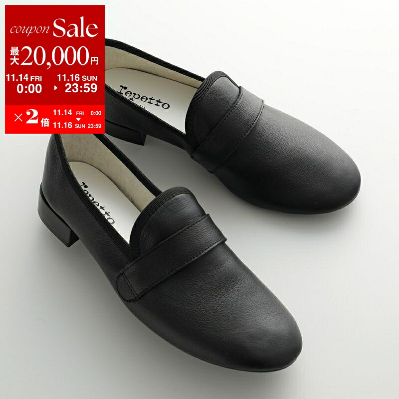 楽天市場】【11/14-11/16限定・最大2万円OFFクーポン配布中】repetto