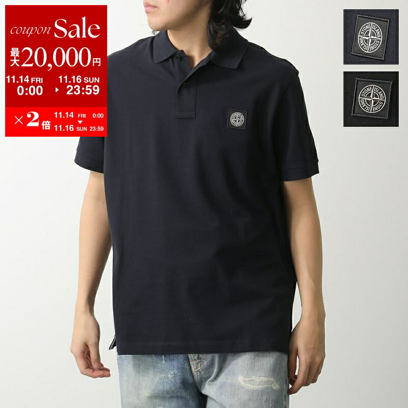 楽天市場】【11/14-11/16限定・最大2万円OFFクーポン配布中】STONE