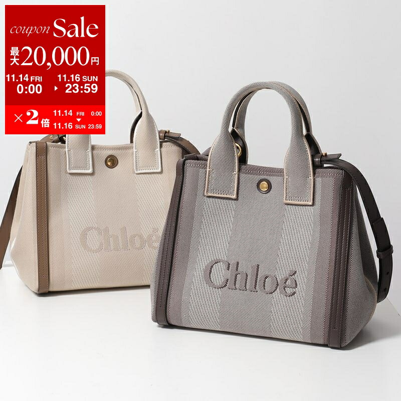 楽天市場】【11/14-11/16限定・最大2万円OFFクーポン配布中】Chloe