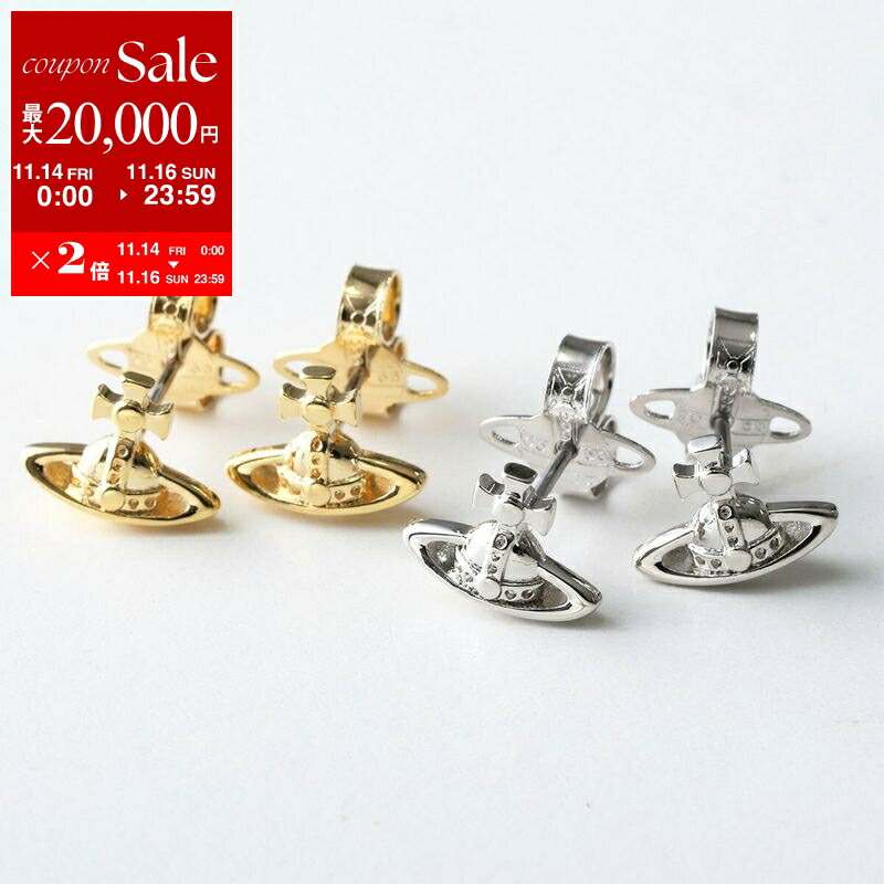 【完売品】ヴィヴィアンウエストウッド　両耳ピアス 楽天市場】【11/14-11/16限定・最大2万円OFFクーポン配布中