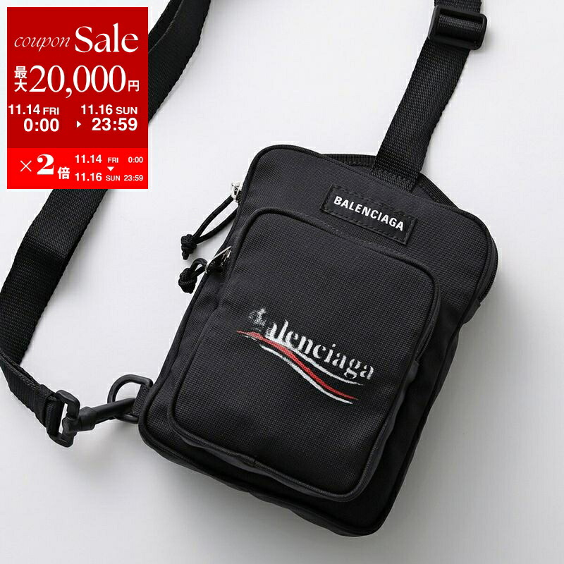 楽天市場】【11/14-11/16限定・最大2万円OFFクーポン配布中