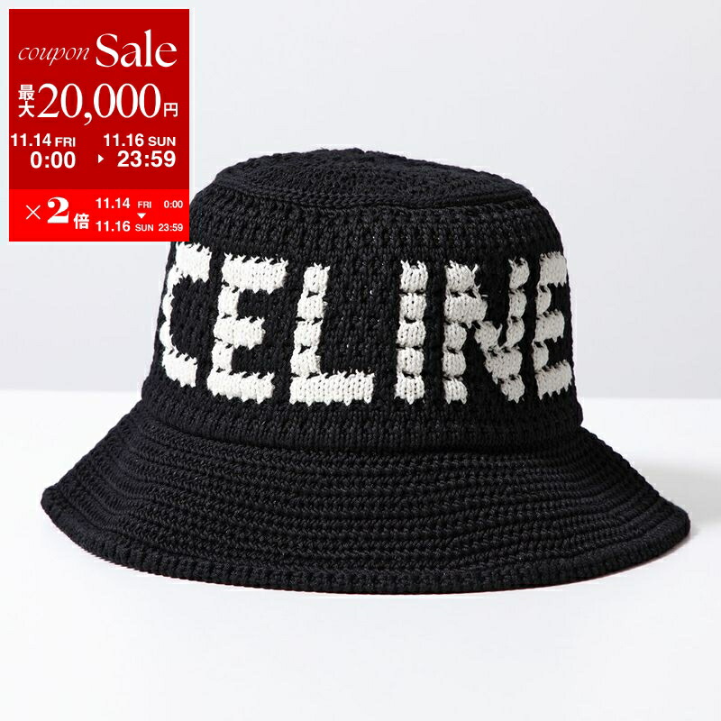 正規品CELINE クロシェハット ビーニー ニット帽 バケットハット バケハ 370604700_1.jpg