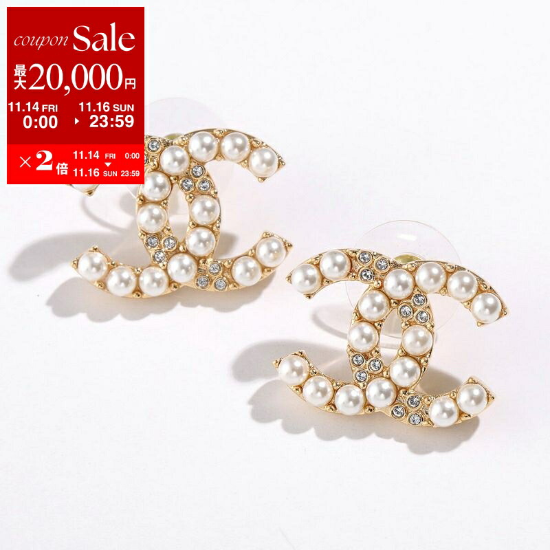 楽天市場】【11/14-11/16限定・最大2万円OFFクーポン配布中】CHANEL