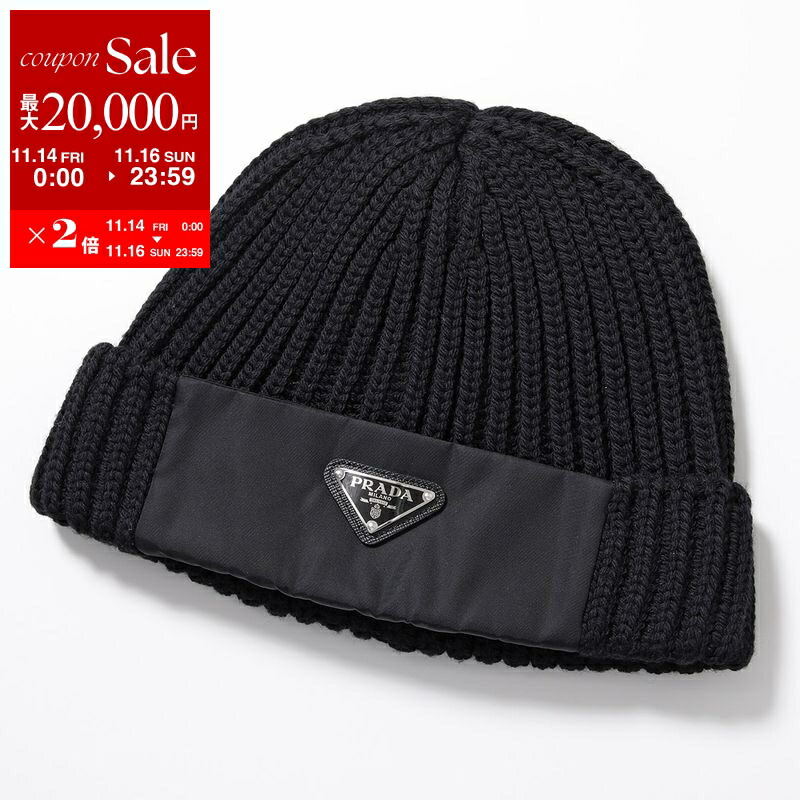 PRADA ブラック ニット帽 Sサイズ 楽天市場】【11/14-11/16限定・最大2万円OFFクーポン配布中】PRADA