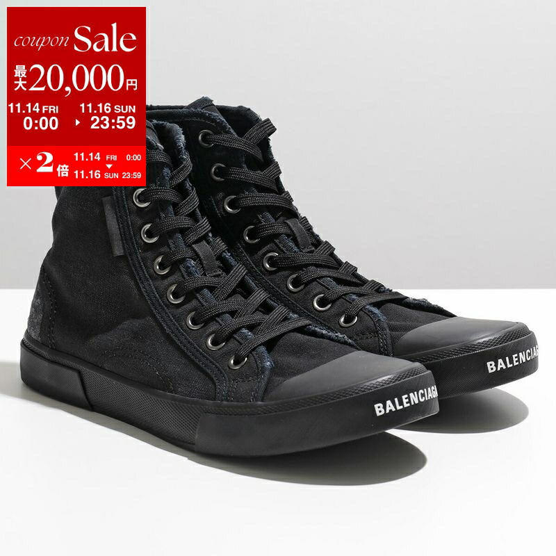 楽天市場】【11/14-11/16限定・最大2万円OFFクーポン配布中】MM6 × Dr