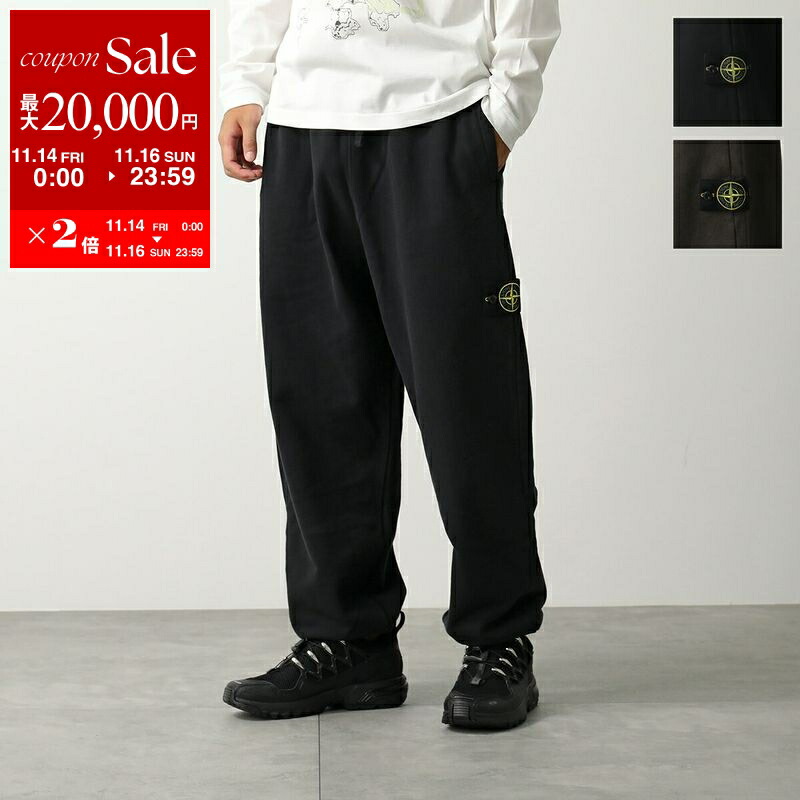 楽天市場】ストーンアイランド STONE ISLAND スウェットパンツ