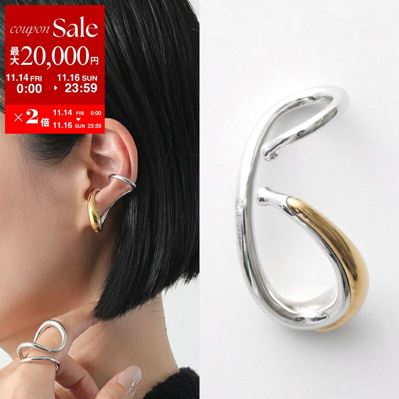 楽天市場】【11/14-11/16限定・最大2万円OFFクーポン配布中】Charlotte